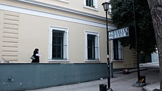 ΦΩΤΟ ΑΡΧΕΙΟΥ ΑΠΕ-ΜΠΕ