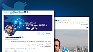 الحساب الرسمي المتحدث الإعلامى الجديد باسم الاتحاد الأوروبى