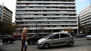 Greece Finance Ministry
