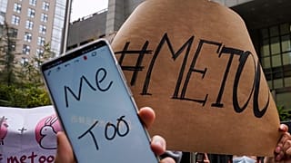 #MeToo (file photo)