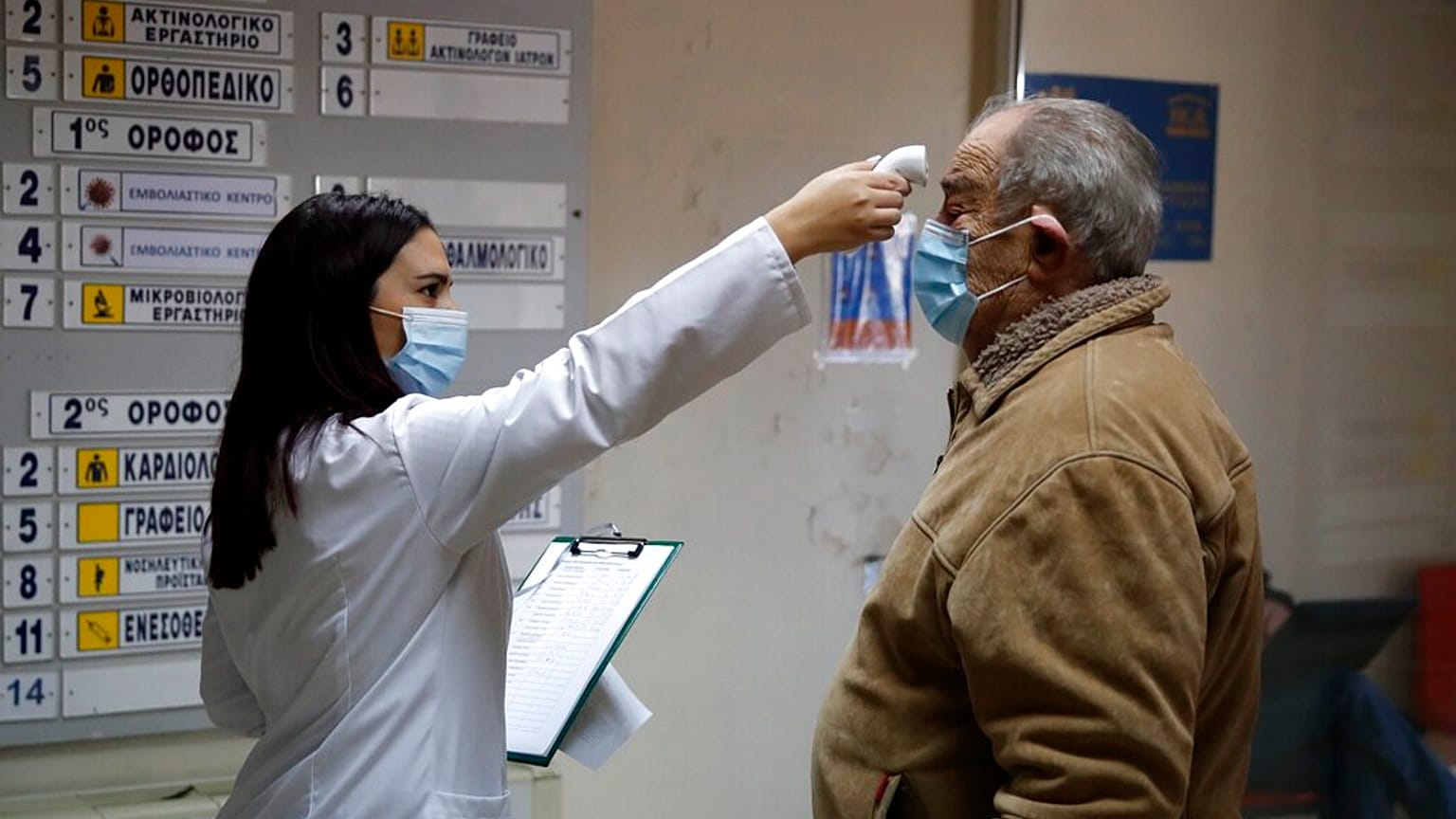 VIRUS GREECE