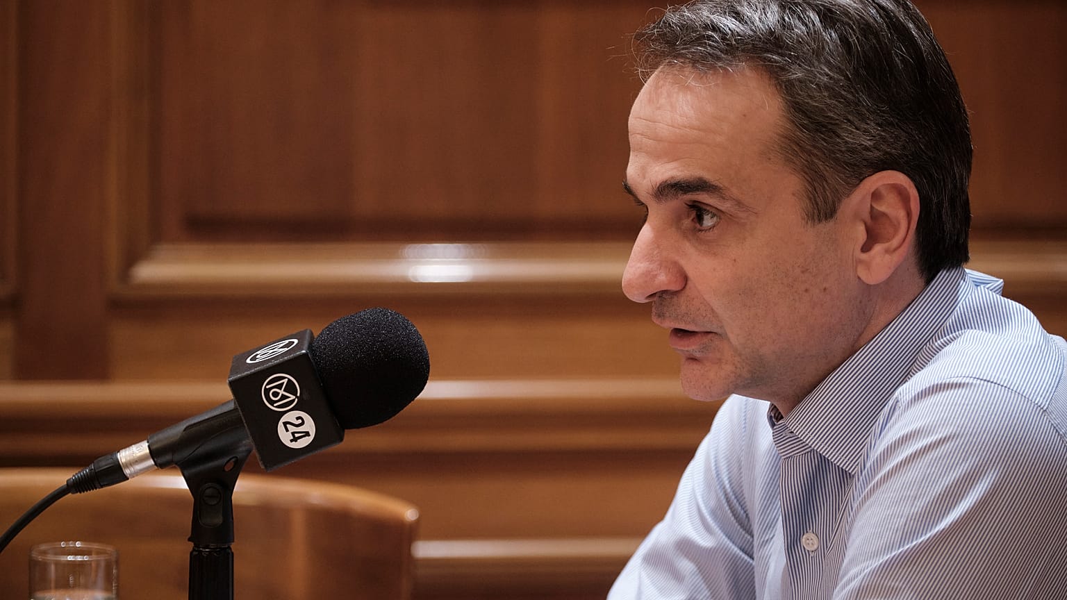 Κυριάκος Μητσοτάκης