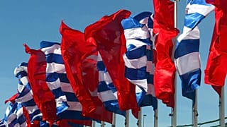 Arşiv