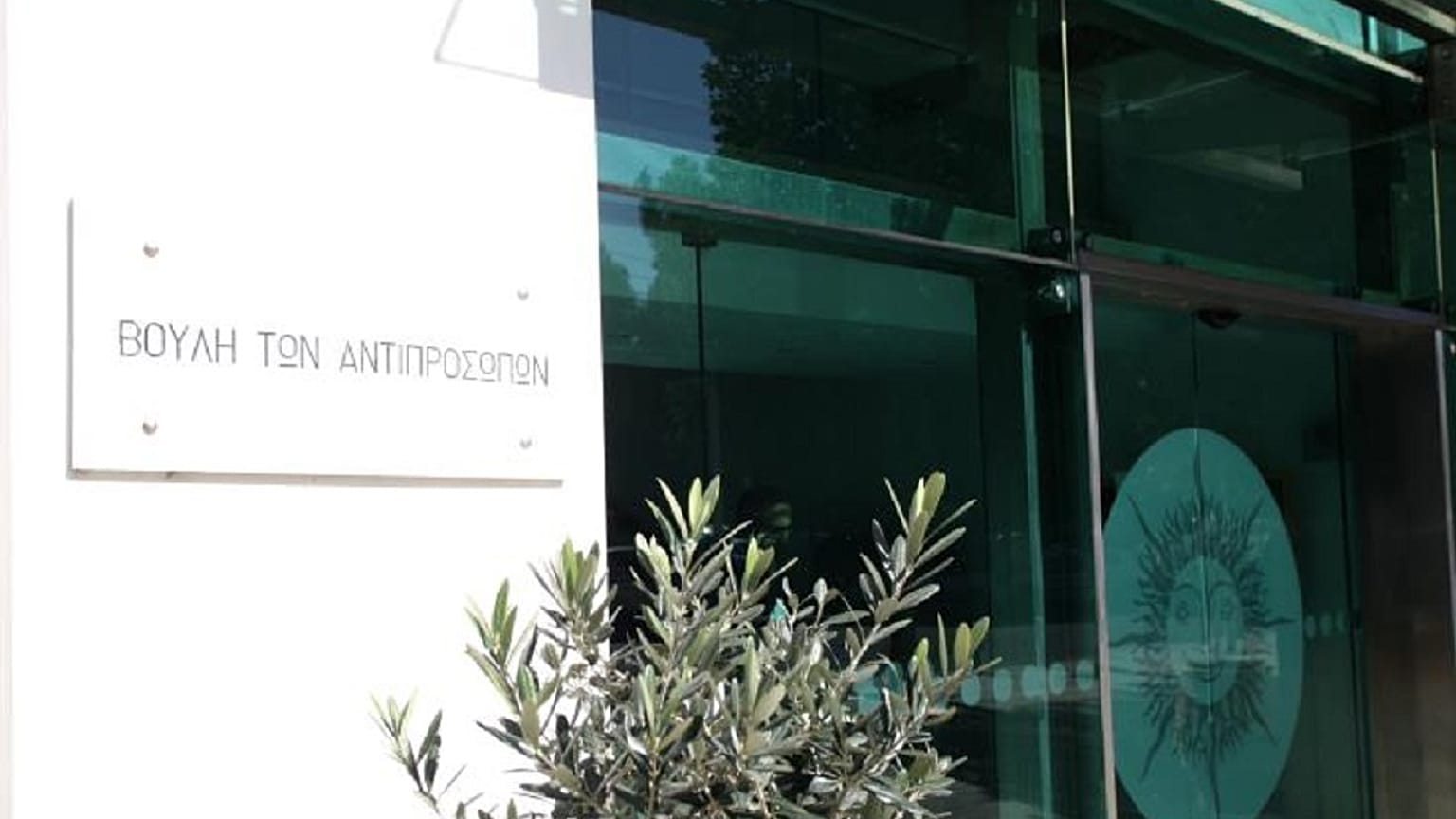 ΚΑΤΙΑ ΧΡΙΣΤΟΔΟΥΛΟΥ