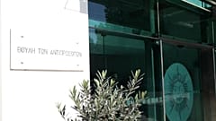 ΚΑΤΙΑ ΧΡΙΣΤΟΔΟΥΛΟΥ