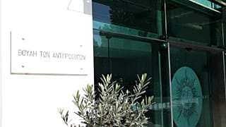 ΚΑΤΙΑ ΧΡΙΣΤΟΔΟΥΛΟΥ