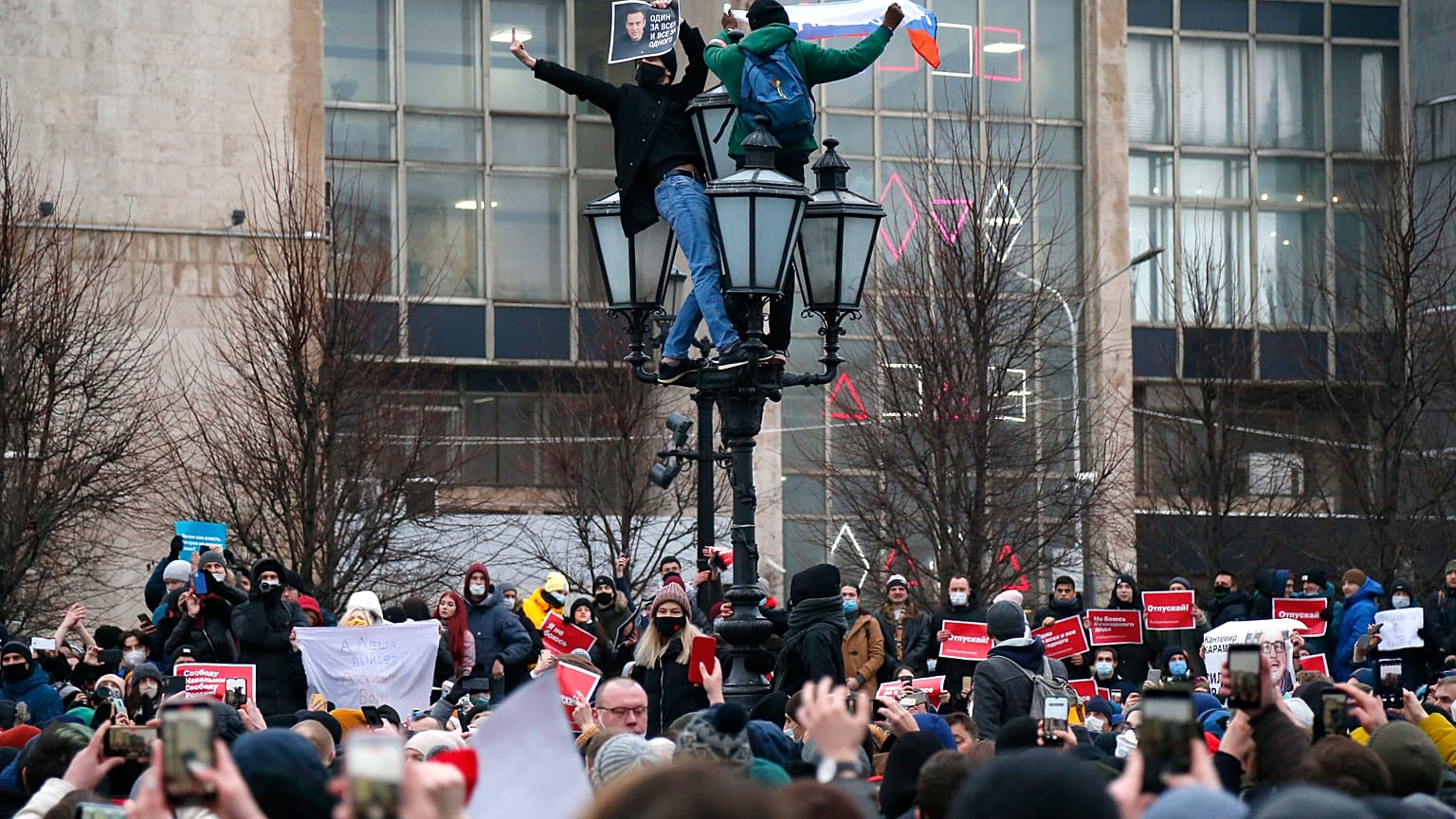 Несанкционированный митинг 23 января в Москве.