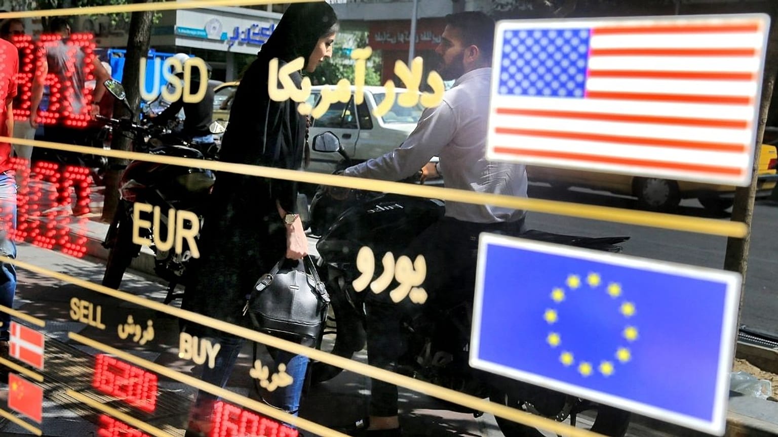 ویترین نرخ‌های یک صرافی در تهران