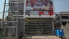 أبواب مغلقة لمكتب حزب الرابطة الوطنية من أجل الديمقراطية، ولافتة لأونغ سان سو كي، في ماندالاي، ميانمار.