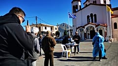 Ελλάδα - Τεστ κορονοϊού