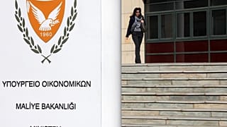 ΥΠΟΥΡΓΕΙΟ ΟΙΚΟΝΟΜΙΚΩΝ ΚΥΠΡΟΥ