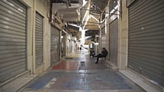 Athen