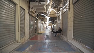 Athen