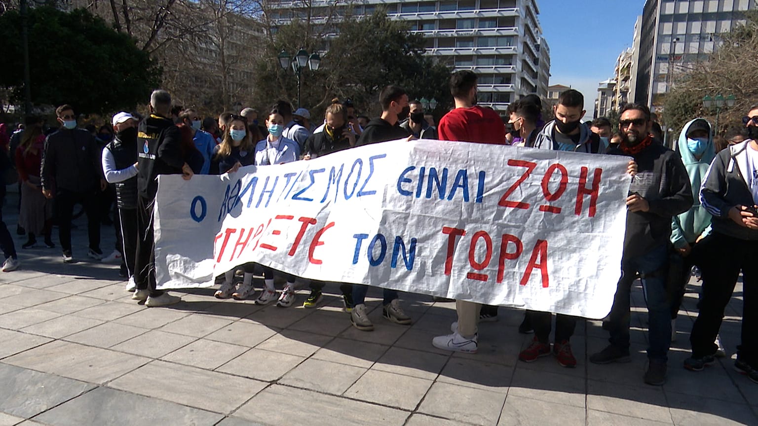 Συγκέντρωση αθλητών στο Σύνταγμα 