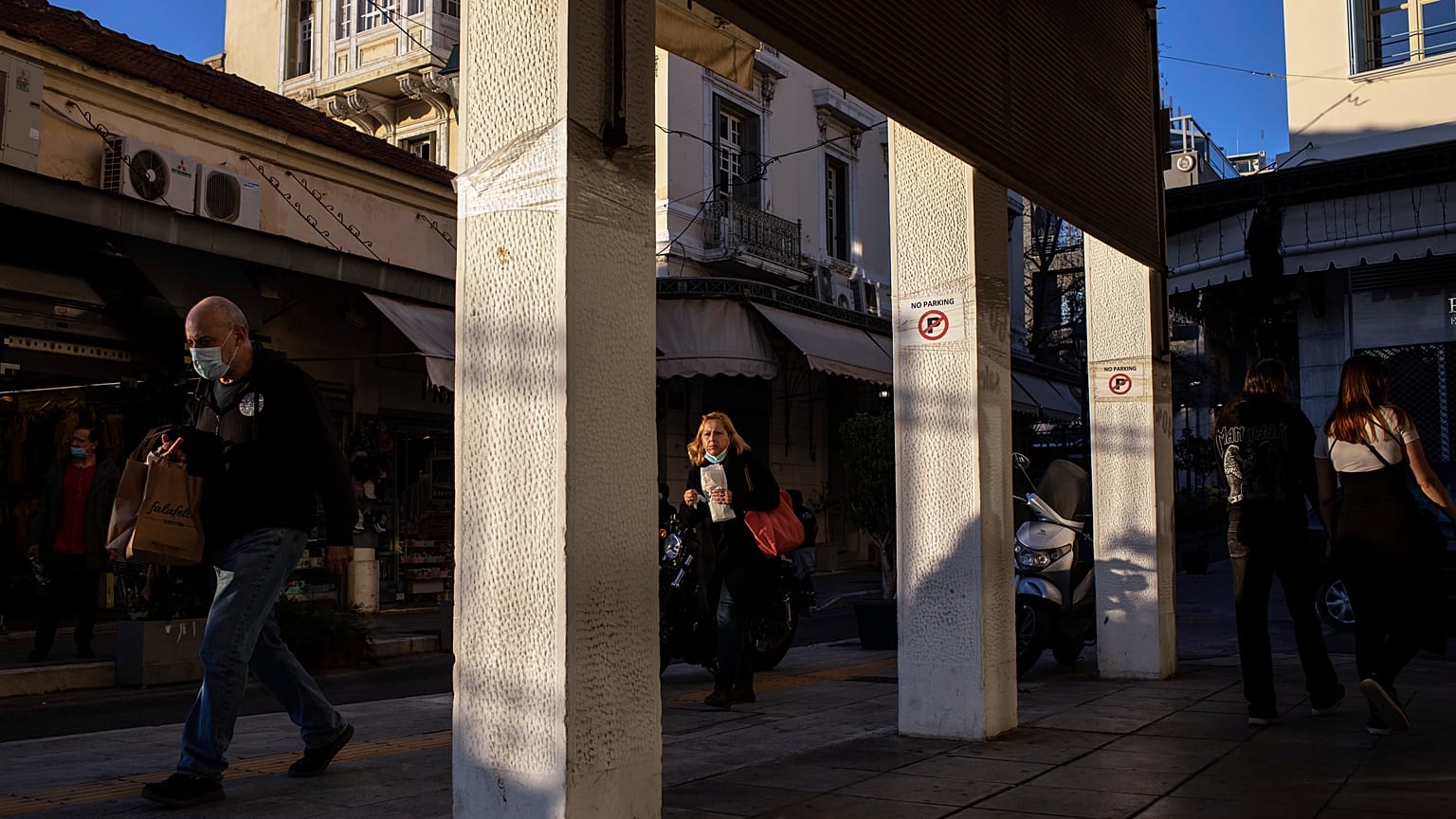 Ελλάδα