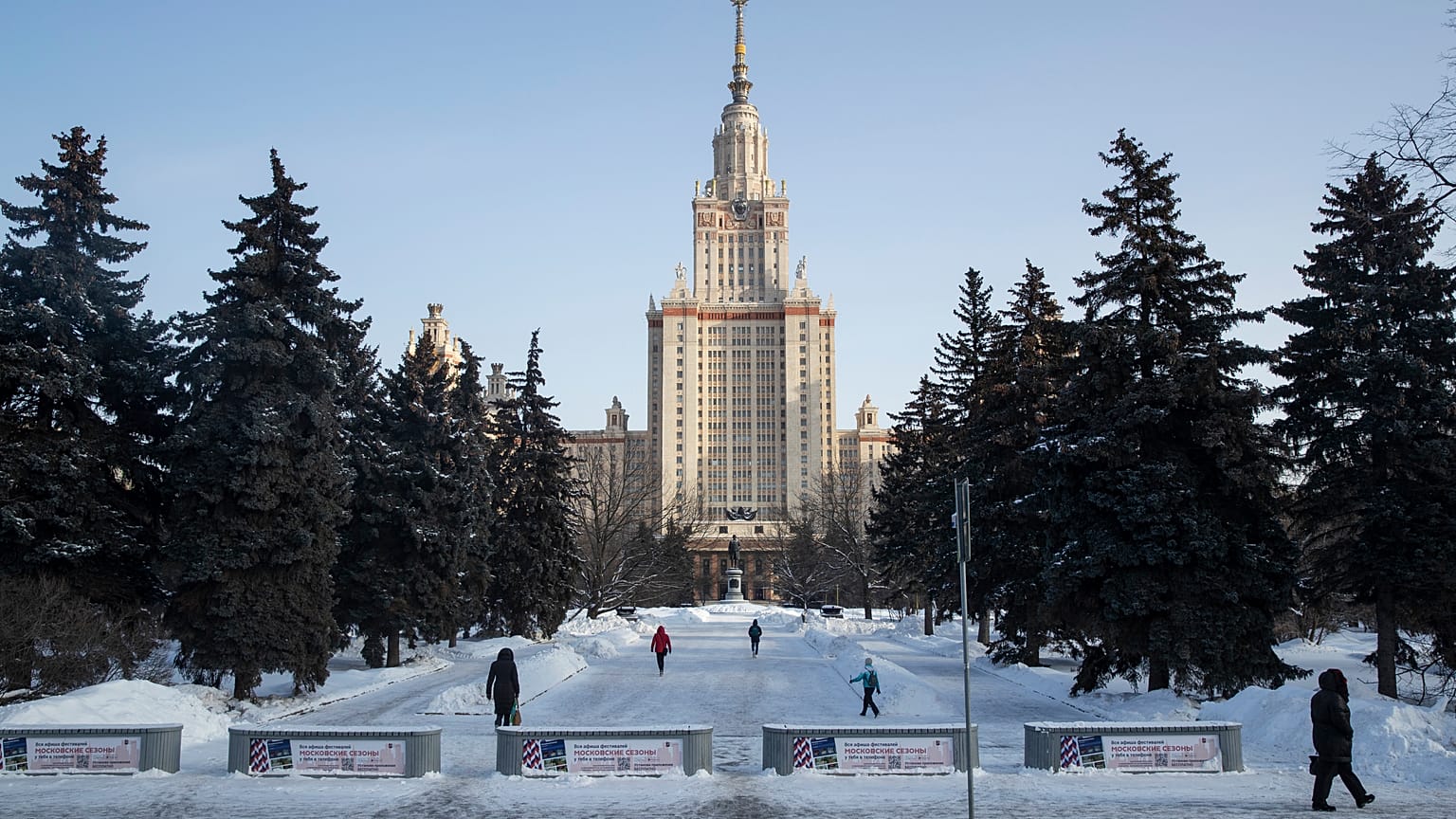 Москва, МГУ