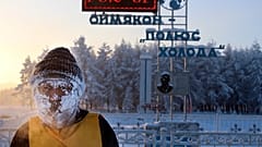 Оймякон, Якутия