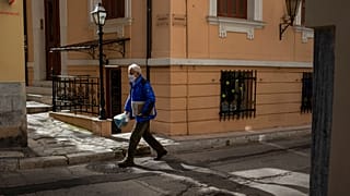 Αθήνα