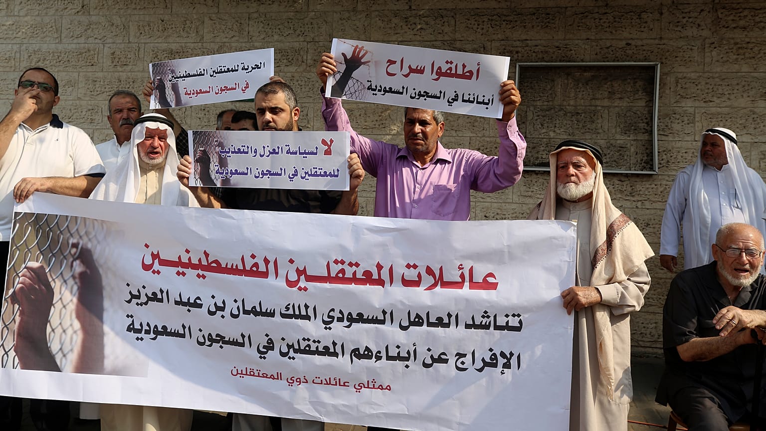 صورة من الارشيف- أهالي فلسطينيين معتقلين في سجون السعودية يطالبون باطلاق سراحهم خلال مظاهرة أمام لجنة الصليب الاحمر في غزة