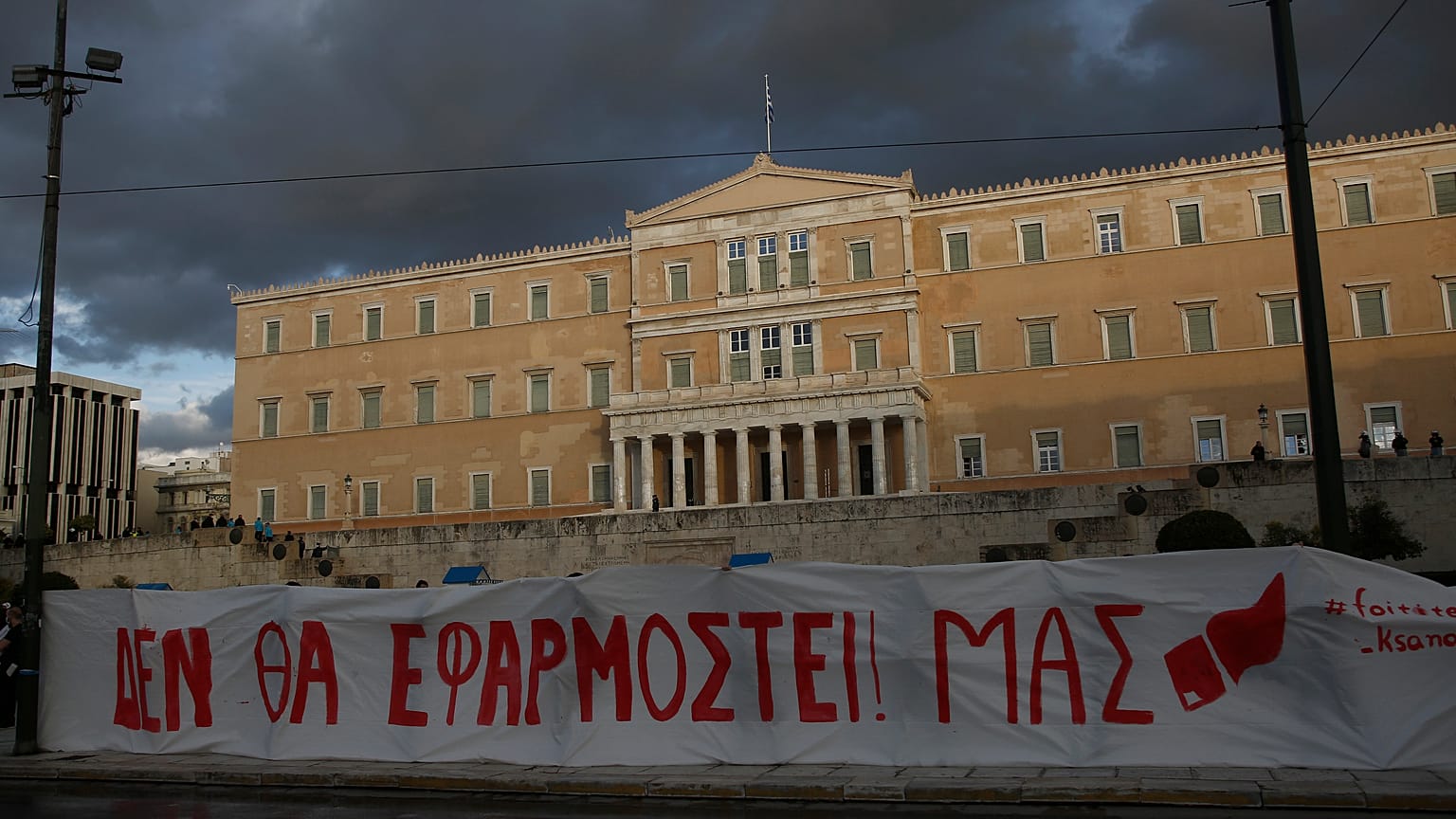 ΓΙΑΝΝΗΣ ΚΟΛΕΣΙΔΗΣ