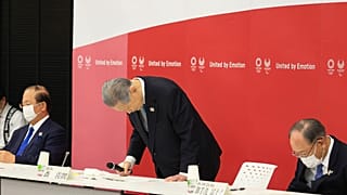 Yoshiro Mori 