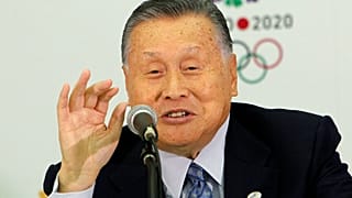 Yoshiro Mori has resigned after initially saying he wasn't going to do so