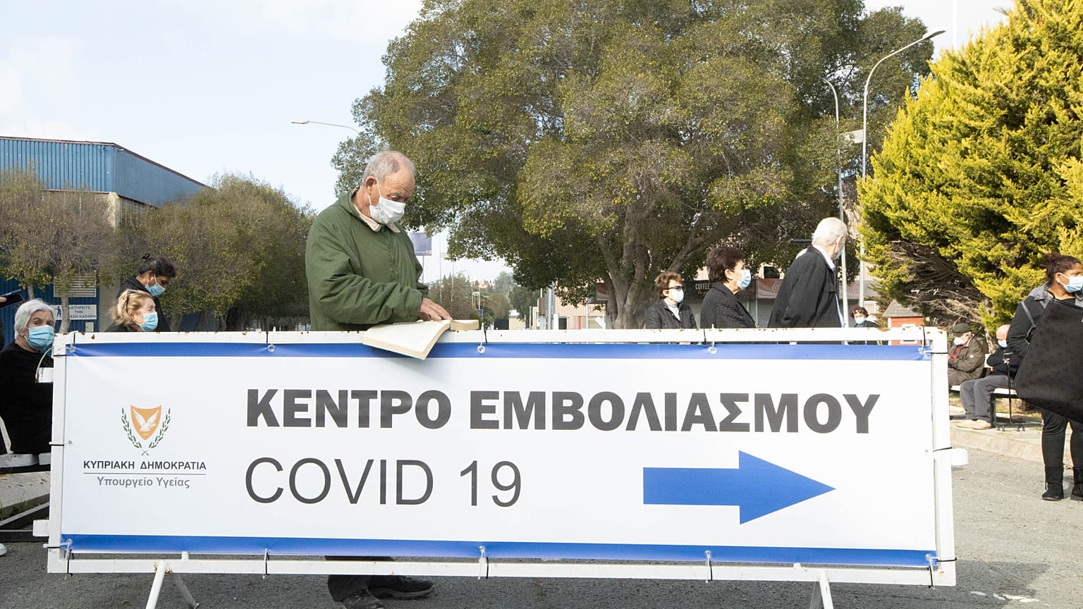Εμβολιασμός κατά του COVID-19