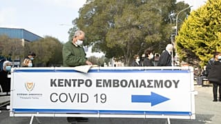 Εμβολιασμός κατά του COVID-19