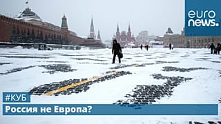 Москва, красная площадь