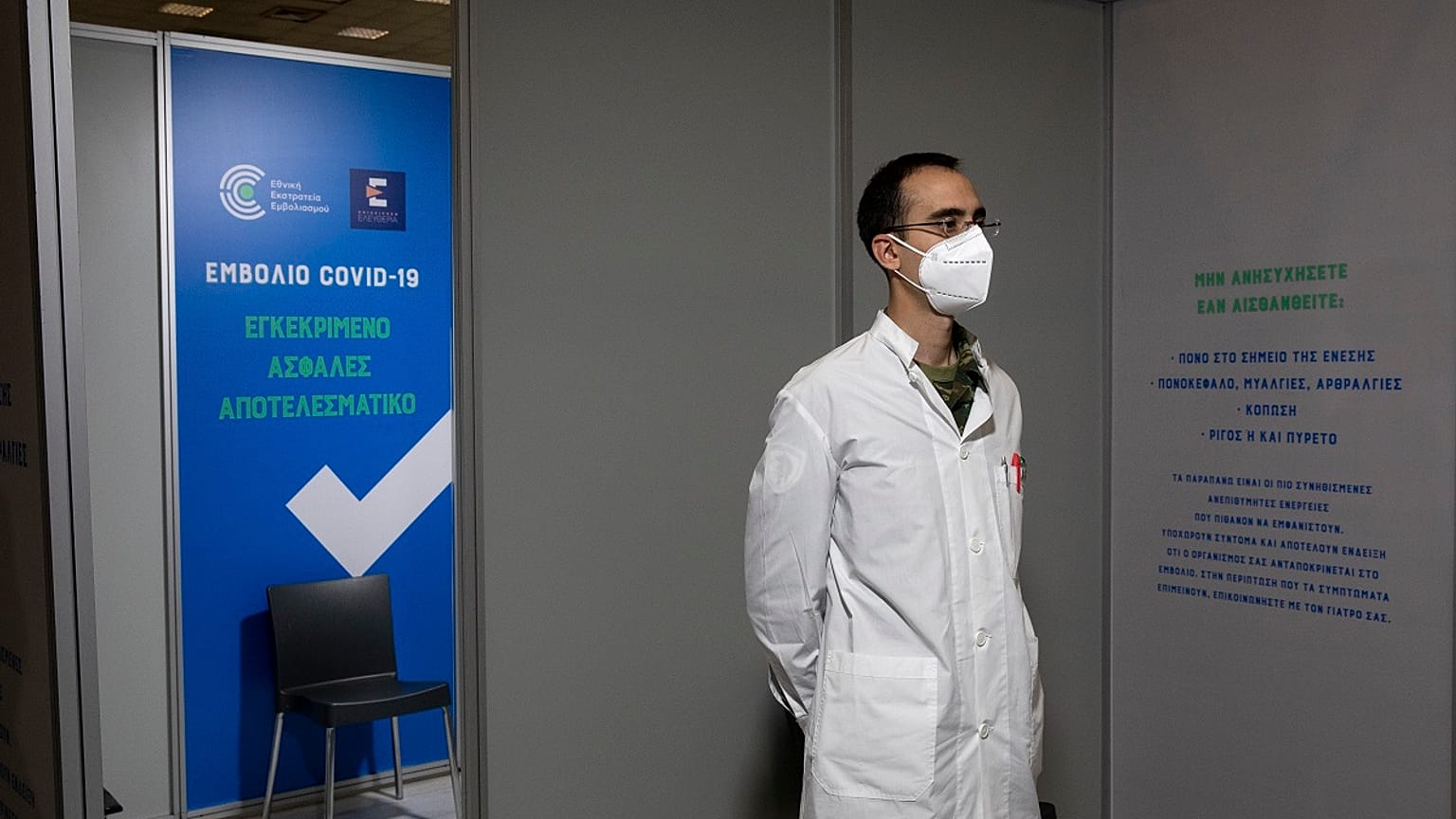 Το mega εμβολιαστικό κέντρο που θα λειτουργεί στο Μαρούσι.