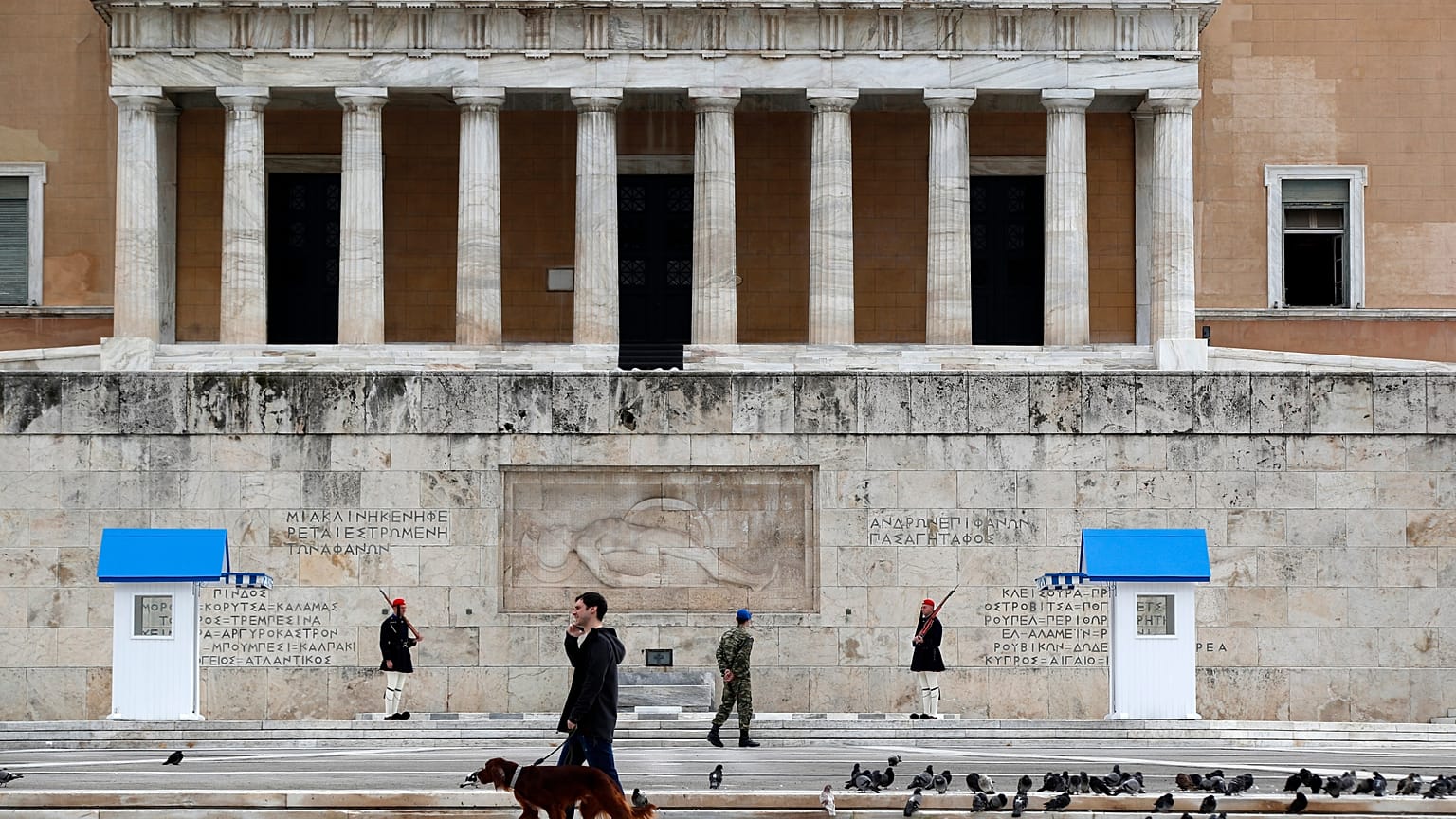 Αθήνα, Ελλάδα