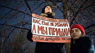 Манифестация против домашнего насилия в Москве