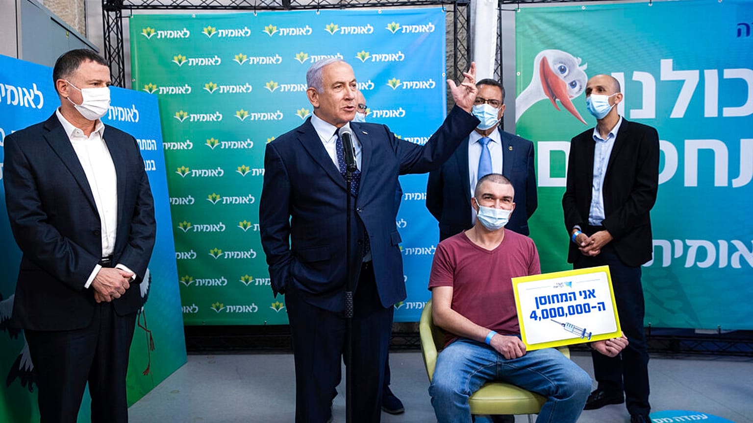 İsrail'de salı günü dört milyonuncu kişiye Covid-19 aşısı yapıldı