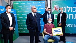 İsrail'de salı günü dört milyonuncu kişiye Covid-19 aşısı yapıldı