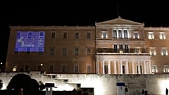 Η Βουλή των Ελλήνων 