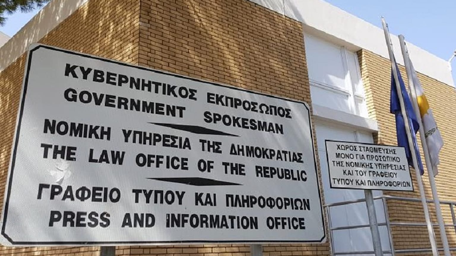 ΦΩΤΟ ΑΡΧΕΙΟΥ