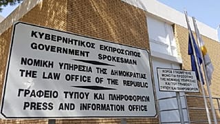 ΦΩΤΟ ΑΡΧΕΙΟΥ