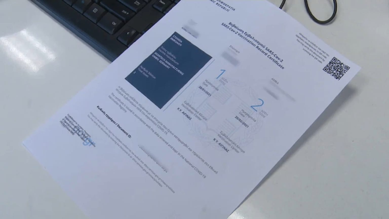 Example of Greece's vaccination certificate