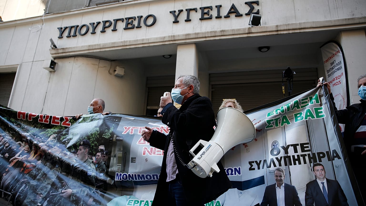 Στιγμιότυπο από τη συγκέντρωση έξω από το υπουργείο Υγείας