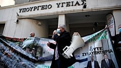 Στιγμιότυπο από τη συγκέντρωση έξω από το υπουργείο Υγείας
