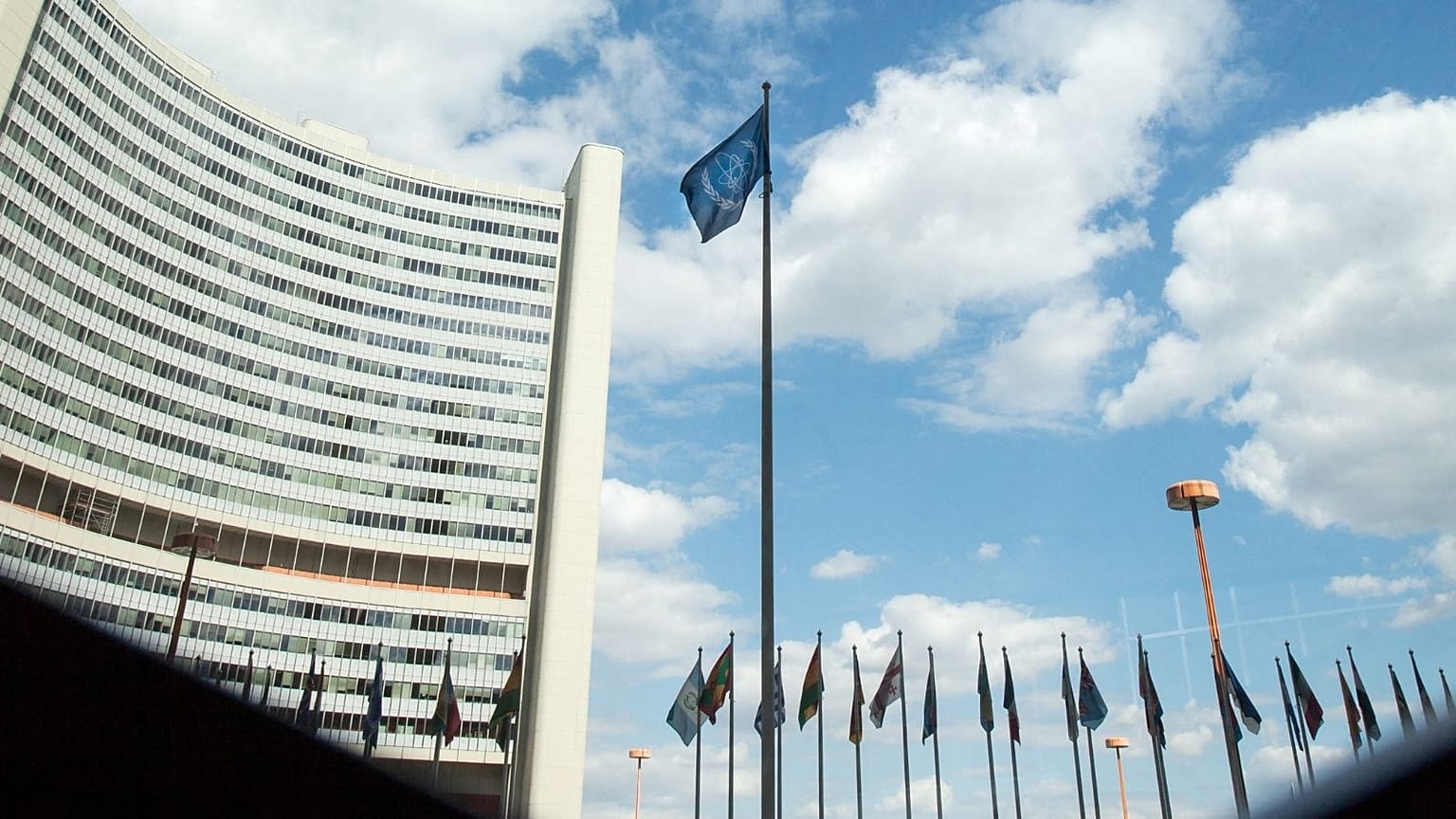 مقر آژانس بین‌المللی انرژی اتمی در وین