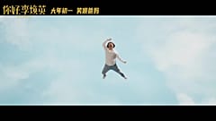 صورة من فيلم "مرحبا أمي"