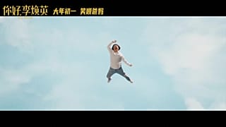 صورة من فيلم "مرحبا أمي"