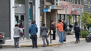 Το νέο επικουρικό θα αφορά σε εργαζόμενους έως 35 ετών