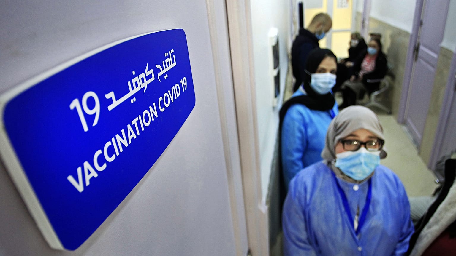 مركز لتقديم اللقاحات في الجزائر