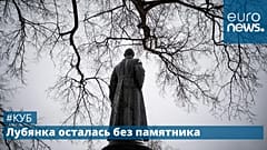 Памятник Феликсу Дзержинскому.