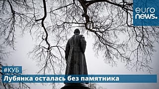 Памятник Феликсу Дзержинскому.
