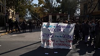 Greece Theater Abuse Claim