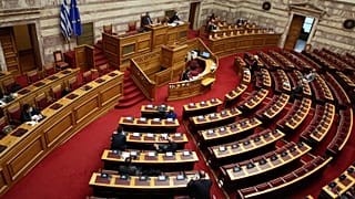 Βουλή των Ελλήνων