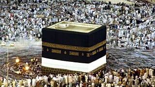 Kabe (arşiv) 